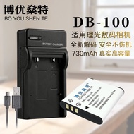 Suitable for Ricoh PX CX6 CX4 CX5 CX3 WG5 WG20 WG30 WG40 Camera Battery+Charger