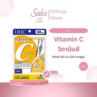 DHC Vitamin C (60 Days-120 Capsules)