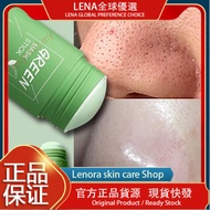 HUNMUI Original Green Tea Mask Stick Remove Blackheads Delicate Pore Mask Balance Oil Skincare 40g gbXH
