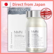 NMN Supplement 18000mg High Purity 100% Made in Japan 90 Capsules Resveratrol L-Cystine GMP 【Direct 