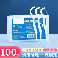 Dental Floss Stick Dental Floss Portable Box Dental Floss Box Dental Floss Ultra-Fine Bagged Dental 