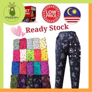HARGA BORONG SELUAR PANJANG TIDUR COTTON LEMBUT CORAK BUNGA DEWASA /FLORAL LONG PANTS MURAH / SELUAR