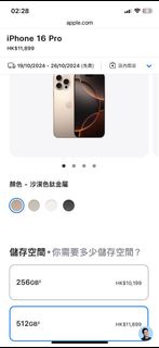 Iphone 16 pro max 512GB