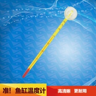 Fish Tank Glass Thermometer Water Thermometer Aquarium Water Thermometer Turtle Tank Thermometer Fis
