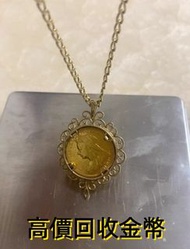 97紀念金幣，金幣， 銀幣，1安士 盎司 oz，紀念幣，套裝金銀幣，紀念金幣，生肖金幣，鉑金幣，熊貓金銀幣，英女王金幣1/2安士，97年回歸金幣，建國30週年紀念金幣，楓葉金幣1/10oz