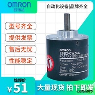 Omron Encoder e6b2-cwz6c Quality Assurance Source Manufacturer 24V Encoder Domestic Stable