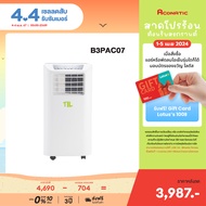 [Pre-Oreder พร้อมส่ง 17 เม.ษ.] ใหม่ Aconatic แอร์เคลื่อนที่ ขนาด 7000 BTU Portable Air Conditioner รุ่น B3PAC07 (รับประกันคอมเพรซเซอร์ 3 ปี)