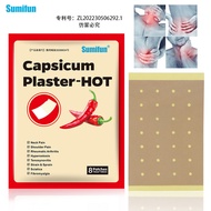 Sumifun Chili Stickers Shopee Lazada External Cream Patch Pack K#YP1211#