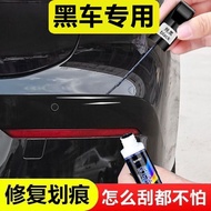 Black Paint Touch-Up Pen Car Paint Pen Waterproof Anti-Rust Repair Car Paint Pen Scratch Repair Pen 