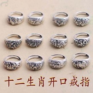 cicin cicin lelaki cincin hitam Zodiac Ring Men's Antique Fashion Unique Open Alloy Ring Retro Distr