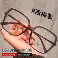 Whole Store Big Face Black Frame Glasses Presbyopic Glasses Presbyopic Glasses Big Face Black Frame 