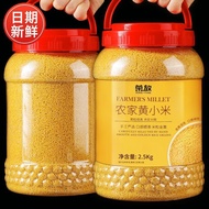 Rongfang Yellow Millet Shanxi Farm Millet Glutinous Oil Millet Porridge Breakfast Cereals Yellow mil