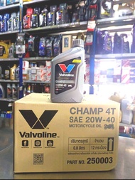 Valvolineน้ำมันเครื่องมอเตอร์ไซค์ วาโวลีน แชมป์ 4T 20w40(0.8L)ยกลังเซ็ท3