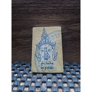 Somdej Phokhasap by Phra Maha Surasak, Wat Pradu Phra Aram Luang, Samut Songkhram 2554