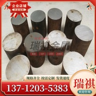 Ruiqi Supply JFE-EH360 JFE-EH400 JFE-EH500 Mold Steel Wear-Resistant Steel Plate Rod Pipe Belt