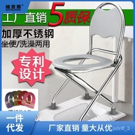 🚢Foldable Pregnant Women Toilet Toilet Stool Stool Squatting Stool Toilet Chair Mobile Toilet