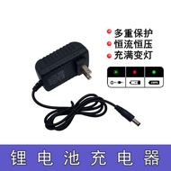 8.4V2A Lithium Battery Charger 18650 Polymer Air Conditioning Clothing Charger Power Tools Hand Dril