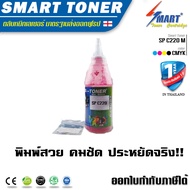 OA TONER ชุดเติมผงหมึกเทียบเท่า หมึกสำหรับเติมเอง ( สีแดง ) + ชิพ ใส่ตลับหมึกสำหรับ ปริ้นเตอร์ RICOH