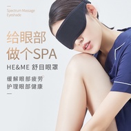 HE&ME Spectrum Massage Eyeshade Sleep Shade Relieve Fatigue Eye Cover CANAI佳莱频谱舒目眼罩