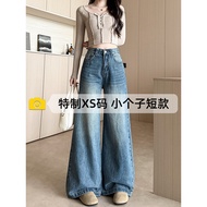 Women's Retro Wide-Leg High-Waist Jeans - Loose Fit XS Available