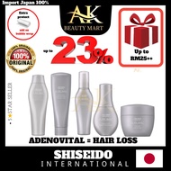 A.K  shiseido shampoo sublimic adenovital hair loss | mask | treatment | hair tonic | scalp essence | power shot |serum