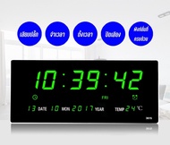 นาฬิกาดิจิตอลLED Number Clock แขวนผนัง รุ่น16x36cm (ตัวเลขสีเขียว)