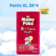 Mamypoko Diaper DORAEMON EDITION Pants XL36（4）