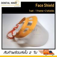 Dental Face Shield หน้ากากกันกระเด็น แผ่นใส 2 แผ่น Faceshield เฟสชิลด์