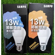 SAMPO 13W LED Energy-Saving Bulb (LB-P13LLA) Color/Daylight Color (LB-P13LDA)