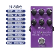 M-VAVE Guitar Pedal Overdrive Distortion Reverb Delay Chorus Compression Exciter Noise Reduction Tun