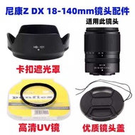 Nikon Z30 Z50 ZFC Mirrorless Camera Z DX 18-140mm Lens Hood+UV Lens+Lens Cap HB-101