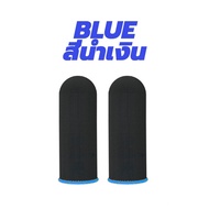 ถุงนิ้วเล่นเกมส์ ถุงมือเล่นเกมส์ (แพ็ค 1 คู่) ถุงนิ้วสำหรับเล่นเกม Gaming Finger Sleeve ปลอกสวมนิ้วม