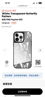 Casetify iPhone 14 Pro Max 殼