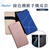 Youth Side Flip Leather Case SHARP SHARP wish5/WISH4/R3/R8/R8Pro/R8S/R9 Phone Case