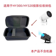 Hard Case HY300HY320 Suitable for/EVA Protective Case Upgraded Ultra-High Definition Storage Bag Pro