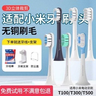 Suitable for Xiaomi Toothbrush Replacement Head Mijia Adult Universal Electric Toothbrush Head T300/