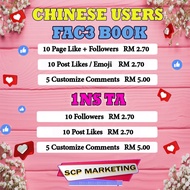 FACEBOOK INSTAGRAM BOOSTING ✅ CHINES3.LIKE