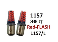 2pcs Car Reverse Light Bulb Signal Brake Lamp Flash Non Flash T15 T20 1156 1157 7443 Strobe 3 Times