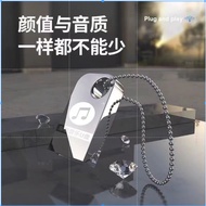 【Ship in 24H】u盤 音樂Ultra High Sound Quality 2025hifi Lossless u Disk Car High-End Subwoofer dj Happy