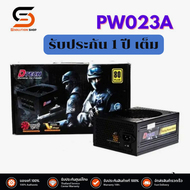 POWER SUPPLY (80+ BRONZE) 650W DTECH PW023A