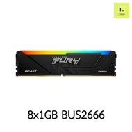 [ ศูนย์ไทย ] Ram PC Kingston Fury RGB 8GB 16GB 32GB BUS 2666 3200 Beast rgb ddr4 แรม Kington ddr4 ra