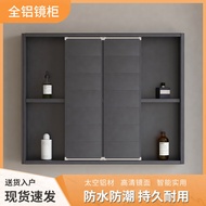 Bathroom Cabinet Wall-Mounted Alumimum Feng Shui Mirror Smart Push-Pull Hidden Mirror Cabinet Bathroom Cosmetic Mirror Cabinet