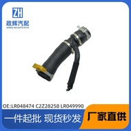 Suitable Land Rover Sports Version Range Rover 2014 Water Pipe LR048474 C2Z28258 LR049990