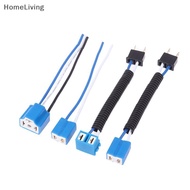 H7 H4 Car Truck Female Male Ceramic Headlight Extension Connector Plug Light Lamp Bulb