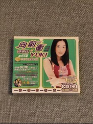 徐懷鈺 YUKI 向前衝 CD 1+1