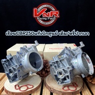 CRF250 CBR250 Throttle Genuine From HONDA Center CBR250 Body/CRF250 CRF250