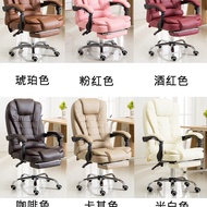 ‍🚢Computer Chair Office Chair Lazy Learning Massage Chair Executive Chair Reclinable Home Footrest Leather Chair Ergonom