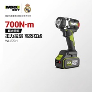 worx 700N.m Brushless Electric Wrench WU270 High Torque Air Gun Auto Repair Aluminum Mold Lithium Ba