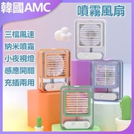 AMC KOREA - USB便攜式噴霧水冷風扇(綠色)| 電風扇 | 睡房風扇 | 座檯風扇 | 小型風扇 | 涼風風扇 | 噴霧風扇 | 水冷風扇 C0026 - 噴霧風扇、水冷風扇、便攜式電風扇