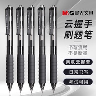 🔥 in stock 🔥 smooth quick drying HOTSELLING Student Signature black Pen Brush the question pen Press